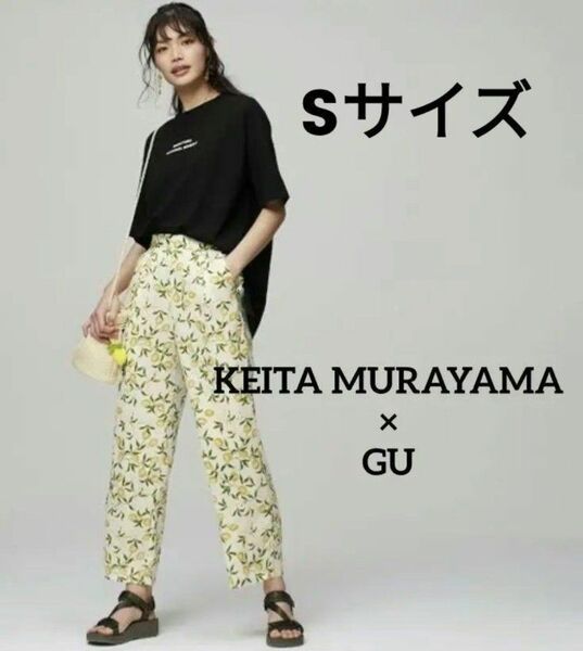 GU コラボ　KEITA MURAYAMA　春　夏　総柄　パンツ