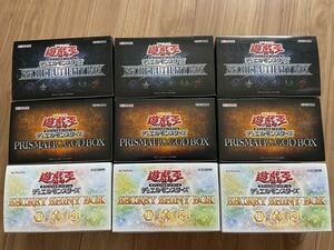  unopened Yugioh OCG PRISMATIC GOD BOX SECRET SHINY BOX SECRET UTILITY BOX each 3 box total 9 box set pliz matic godo box 