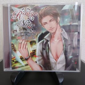 Rouge et Noir〜Eye in the Sky〜特報課長 周防衛士