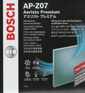 AP-Z07 マツダ アクセラスポーツ [BM] BMEFS BMLFS BM2AS BM2FS BM5AS BM5FS BOSCH製 エアコンフィルター・アエリスト(抗ウイルスタイプ)