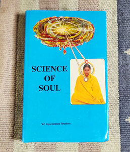 本　洋書　Science of Soul　スワミ・ヨーゲシヴァラナンダ　Shree Yogeshwaranand Parmahans　ヨーガ・ニケタン　貴重