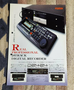  catalog FOSTEXfo stereo ksD2424 MTR 24 truck multitrack recorder pamphlet leaflet valuable 