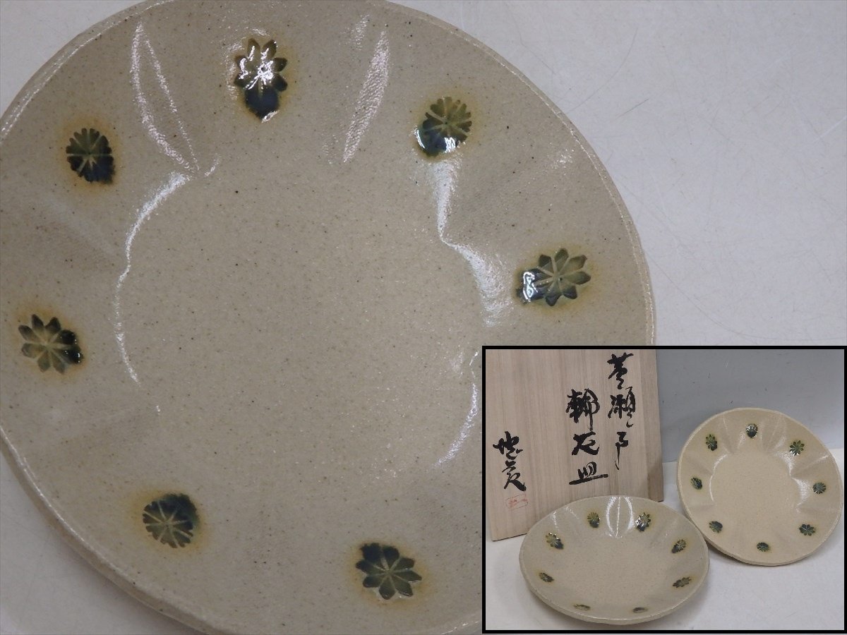 2023年最新】ヤフオク! -児島塊太郎(美濃)の中古品・新品・未使用品一覧