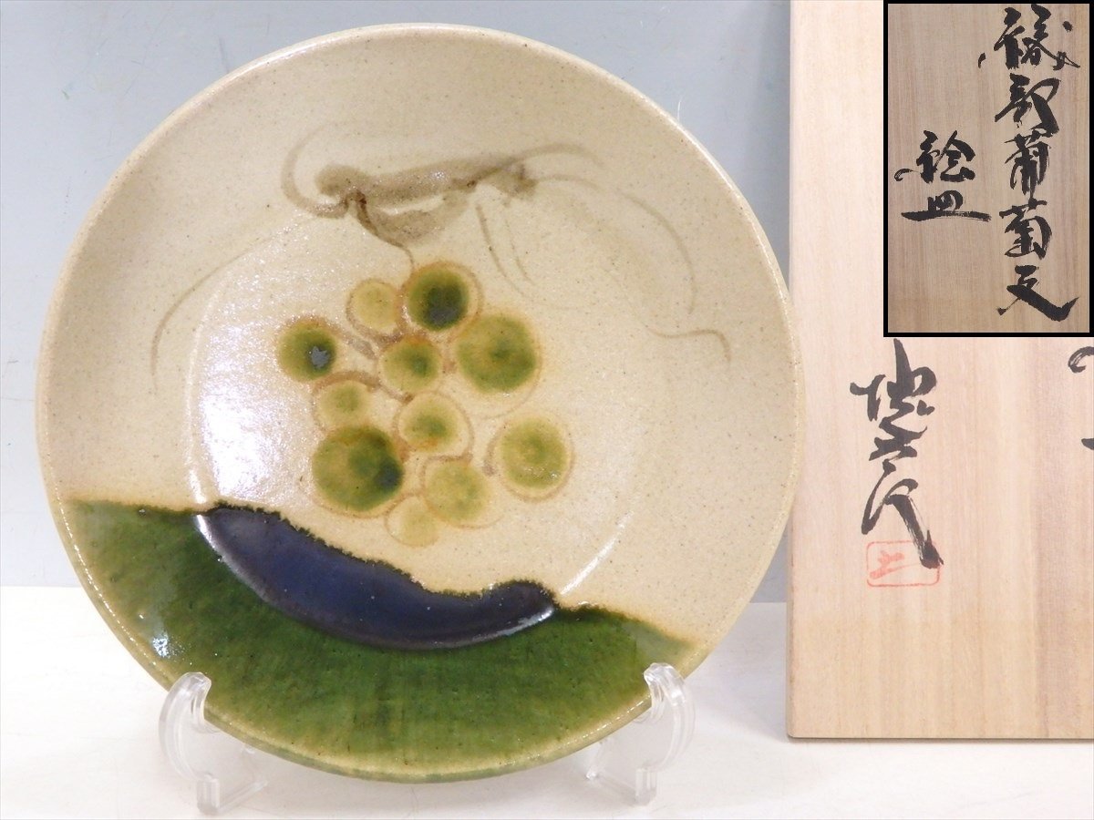 2023年最新】ヤフオク! -児島塊太郎(美濃)の中古品・新品・未使用品一覧