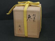 ★状態良好！輪島塗 蒔絵師 井波唯志【網目桜棗　共箱】木製漆器　白うるし 金蒔絵　直径6.7cm　高さ7cm　茶道具 茶器_画像10