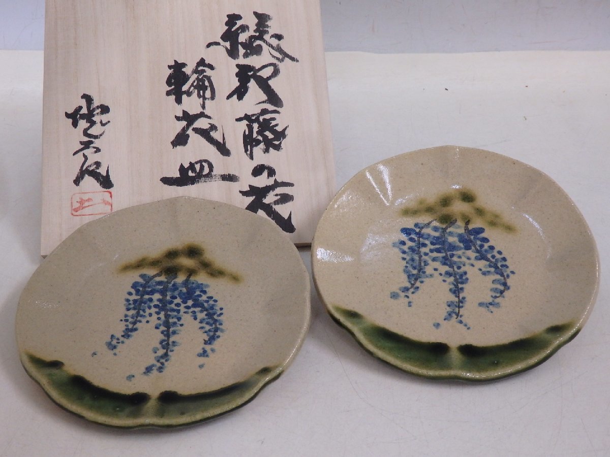 児島塊太郎の値段と価格推移は?|7件の売買データから児島塊太郎の