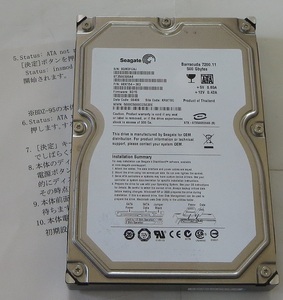 ブルーレイレコーダー BDZ-X95 ソニー 500GB Seagate Barracuda7200 500GB HDDと操作手順 HDD修理用 HDDの交換 SATA 3.5インチ 1個の出品