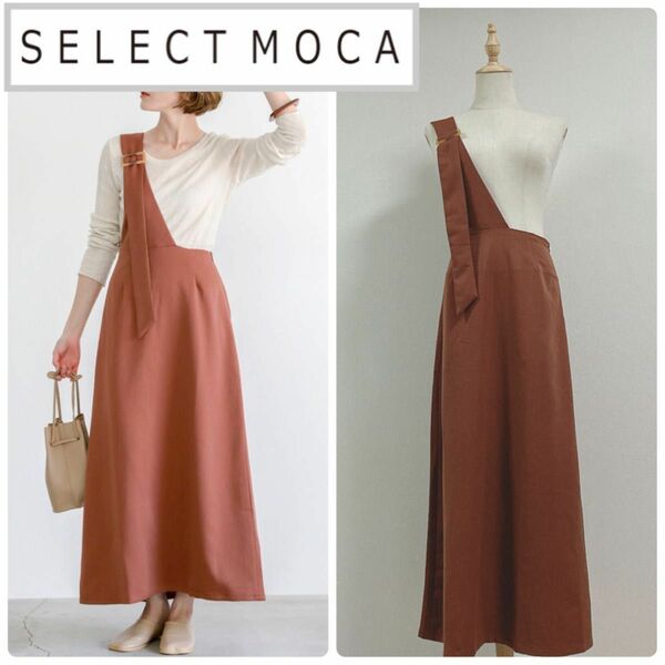 select MOCA セレクトモカ サロペットワンピース ブラウン