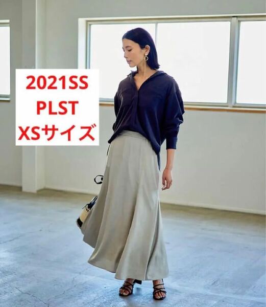 ほぼ新品＊大草直子さん着 PLST サテンナローフレアスカート＊美シルエット