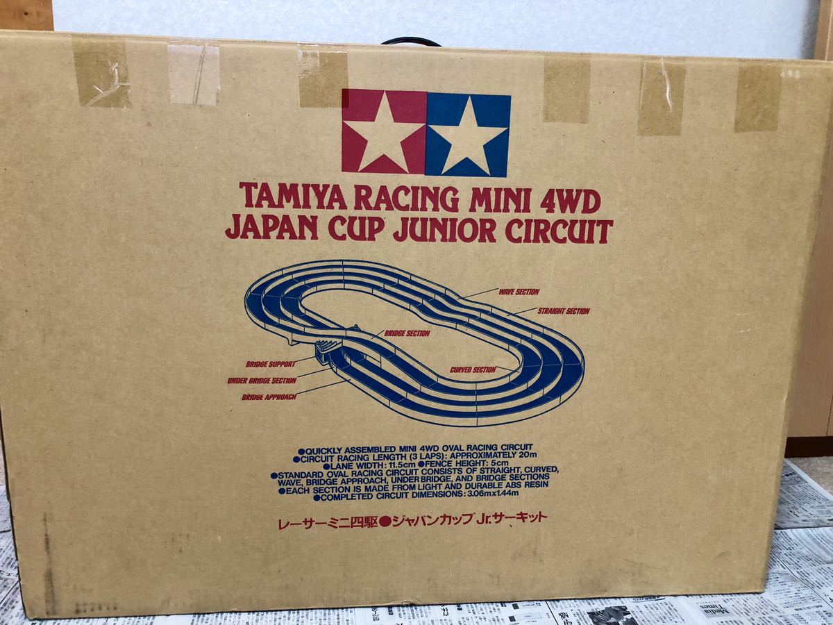ヤフオク! -「ジャパンカップジュニアサーキット」の落札相場・落札価格 ヤフオク! -「ジャパンカップジュニアサーキット」の落札相場・落札価格