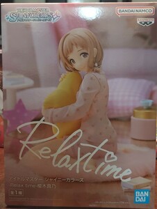 アイドルマスター　シャイニーカラーズ　Relax time 櫻木真乃 フィギュア