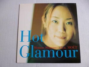  Shimano Momoe / Hot Glamour#'99 year limitation analogue record 12~ sticker attaching momoe shimano Prod.by Incognito