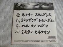 小島 / モンキースラムダンク■'97年限定アナログ盤7”ep スカコア メロコア ska punk_画像2