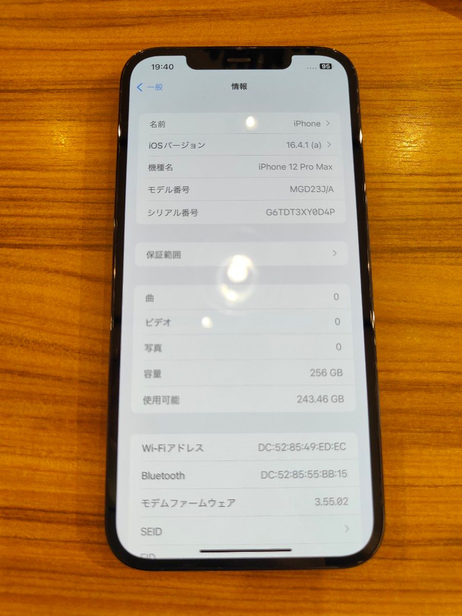 Yamada様専用 [新品未使用]iphone12 64gb 3台｜PayPayフリマ