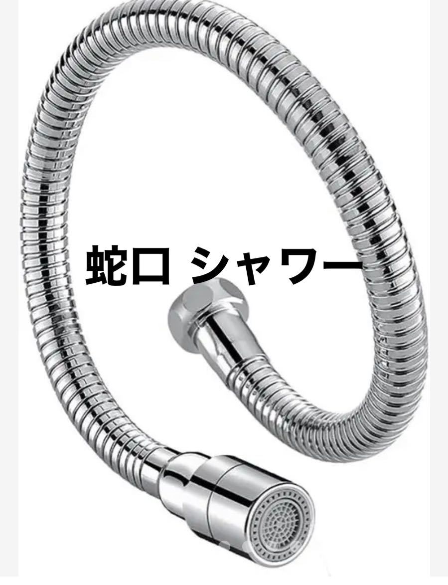 特別訳あり特価】 bubble90 バブル90 節水ノズル BS6 enelmedio.tv