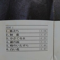 LP/松山千春〈起承転結〉☆５点以上まとめて（送料0円）無料☆_画像3