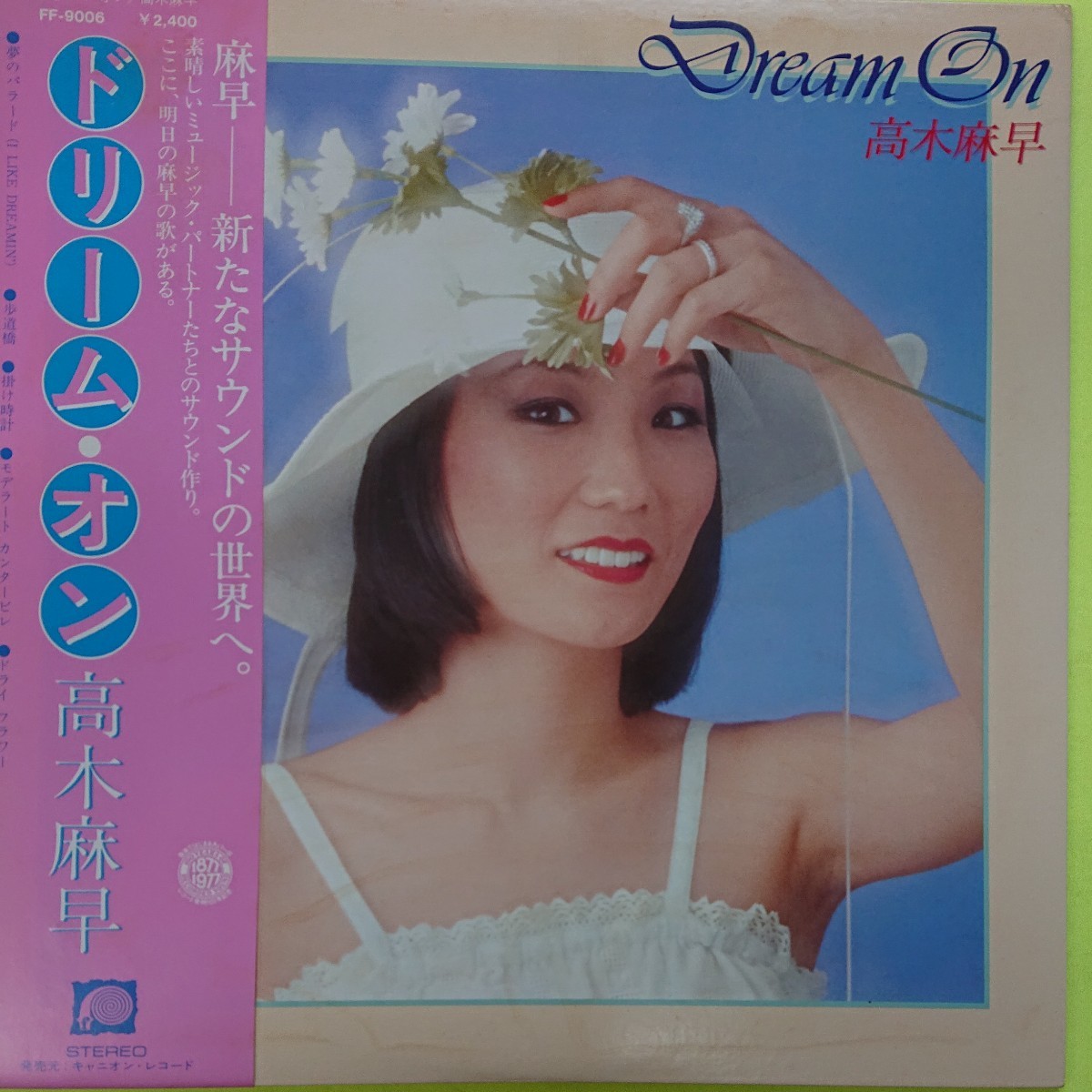 【国内在庫】 2025年最新】Yahoo!オークション -高木麻早 dreamの中古品・新品 邦楽