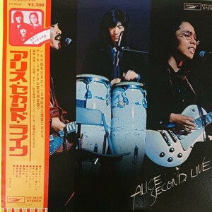 LP/ Alice ( Second live god rice field joint ..) Suzuki Yasuhiro, after wistaria next profit, pin nap attaching *5 point and more together ( postage 0 jpy ) free *