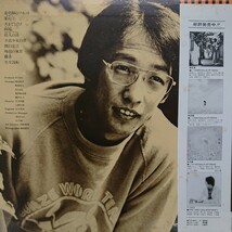 LP/さだまさし〈昨日達〉☆５点以上まとめて（送料0円）無料☆_画像2