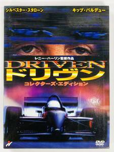 送料180円～　セル版　DVD　シルベスター・スタローン　ドリヴン　コレクターズ・エディション