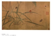 9787530572443　花鳥(三)　宋人小品経典范本　中国古代美術 中国墨絵画集　中国絵画_画像4