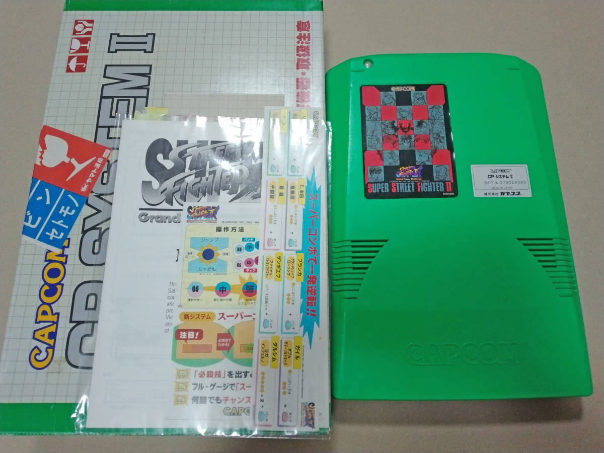 ヤフオク! -「ストリートファイター2x」(ゲーム基板) (アーケード