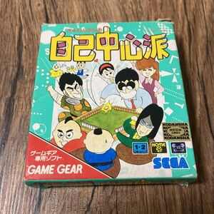 送料無料　GAME GEAR ぎゅわんぶらあ　自己中心派　SEGA 動作未確認　ジャンク品　G-3309