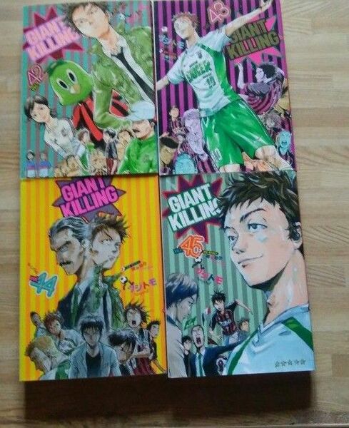 GIANT KILLING ジャイアントキリング 42巻43巻44巻45巻