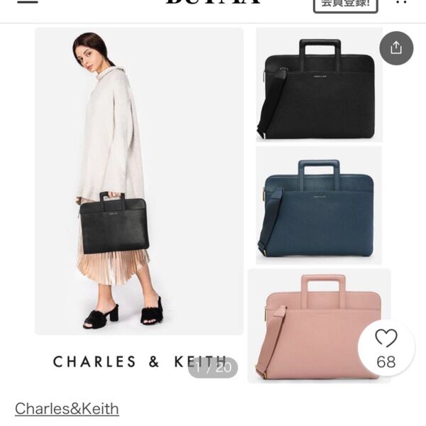 値下げ　新品　charles& keith バッグ