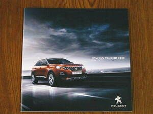 ** Peugeot 3008 2017 year 3 month version catalog new goods **