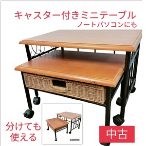 [USED] dividing .. possible to use with casters . Mini table / laptop desk / rattan iron wooden rattan / telephone stand / printer rack tv 