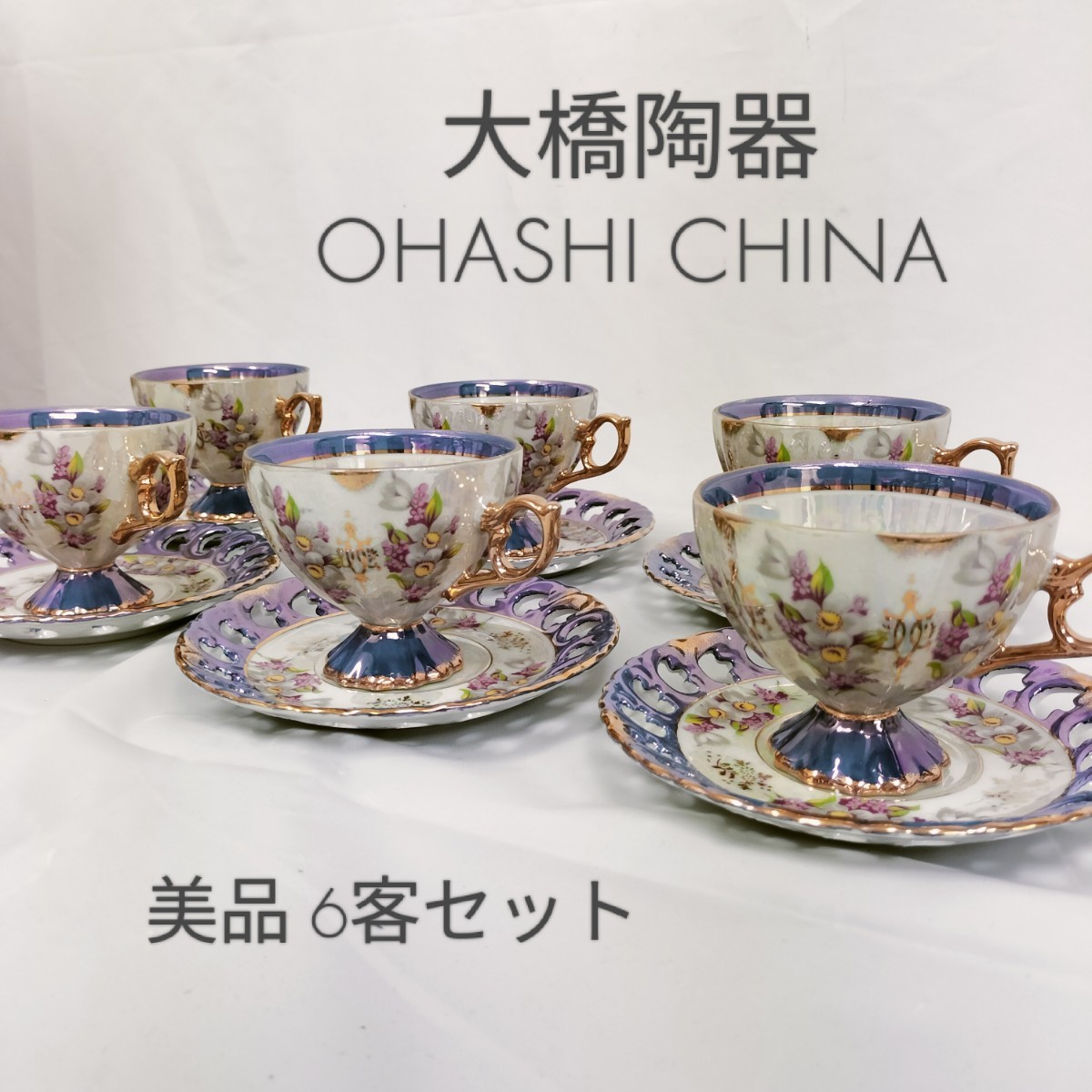 2025年最新】Yahoo!オークション -ohashiカップの中古品・新品 2025年最新】Yahoo!オークション -ohashiカップの中古品・新品