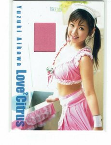【愛川ゆず季】2005 さくら堂 Love Citrus 680限定 コスチュームカード #014/680