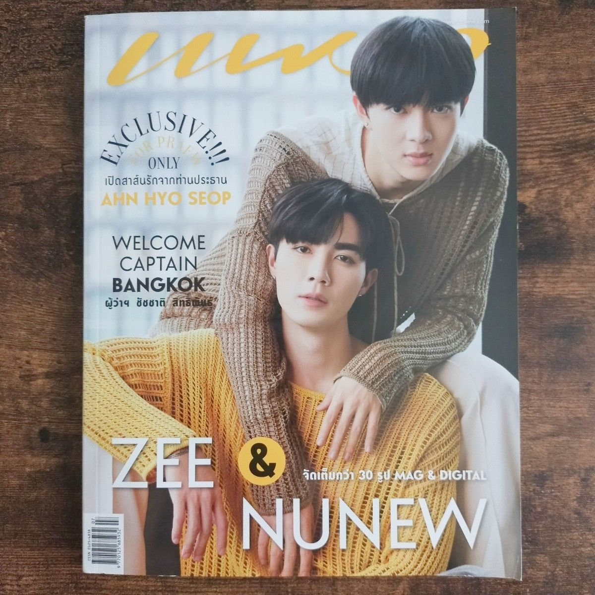 ZEENUNEW 1st photobook|PayPayフリマ