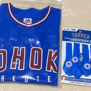 楽天イーグルス ユニホーム2019