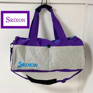美品！スリクソン SRIXON バイカラーデザイン 2wayショルダーバッグ ボストンバッグ