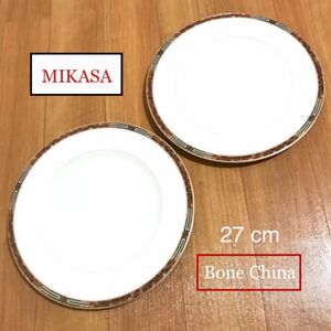 美品！ミカサ MIKASA リムデザインプレート ボーンチャイナ 皿 ペアセット