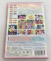 送料無料 映画 プリキュアシリーズ オープニング＆エンディング ムービーコレクション DVD 中古_画像2