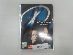 YD2501　DVD【X-ファイル 傑作選 1～4 (全4枚)】☆（出演デイビッド・ドゥカブニー他）☆現状渡し※