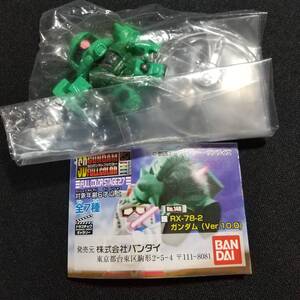 【未開封】機動戦士ガンダム SDガンダム フルカラーステージ27 ザクⅡ ガシャポン フィギュア 