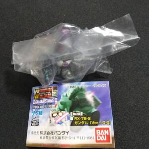 【未開封】機動戦士ガンダム SDガンダム フルカラーステージ27 ビギナ・ギナ ガシャポン フィギュア 