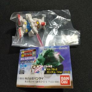 【未開封】機動戦士ガンダム SDガンダム フルカラーステージ27 ガンダム（Ver.10） ガシャポン フィギュア 