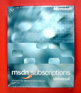 【3150】 Microsoft MSDN Subscriptions Universal 新品 未開封 マイクロソフト サブスクリプション ユニバーサル アプリケーション開発