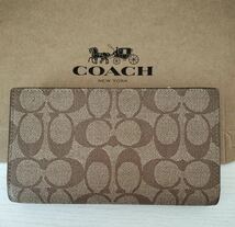 COACH 長財布 C8714 シグネチャー スリムウォレット アウトレット品　ブラウンカーキ_画像2