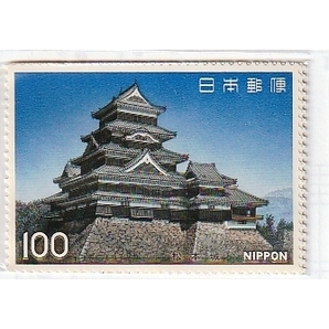 ≪未使用記念切手≫ 第2次国宝シリーズ 第5集 松本城の画像1