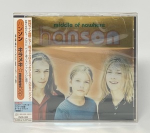 【未開封】middle of nowhere キラメキ MMM BOP ハンソン CD 洋楽