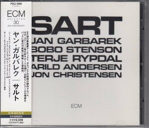 【ECM/RYPDAL/CHRISTENSEN】JAN GARBAREK / SART（国内盤CD）