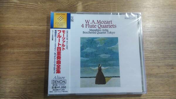 （C-1）　有田正広　ボッケリーニ・クァルテット　　モーツァルト:フルート四重奏曲第1番・第2番・第3番・第4番　　　DENON　CREST1000