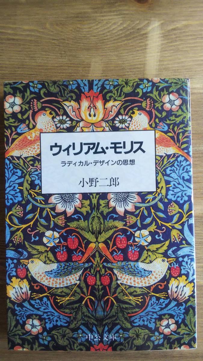 2023年最新】ヤフオク! -小野二郎の中古品・新品・未使用品一覧