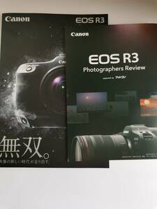 【カタログ 2冊】Canon EOS R3 Photographers Review RF Rシステム ミラーレス フォトコン抜粋 宇野昌磨 高木美帆 坂本花織 ルークオザワ